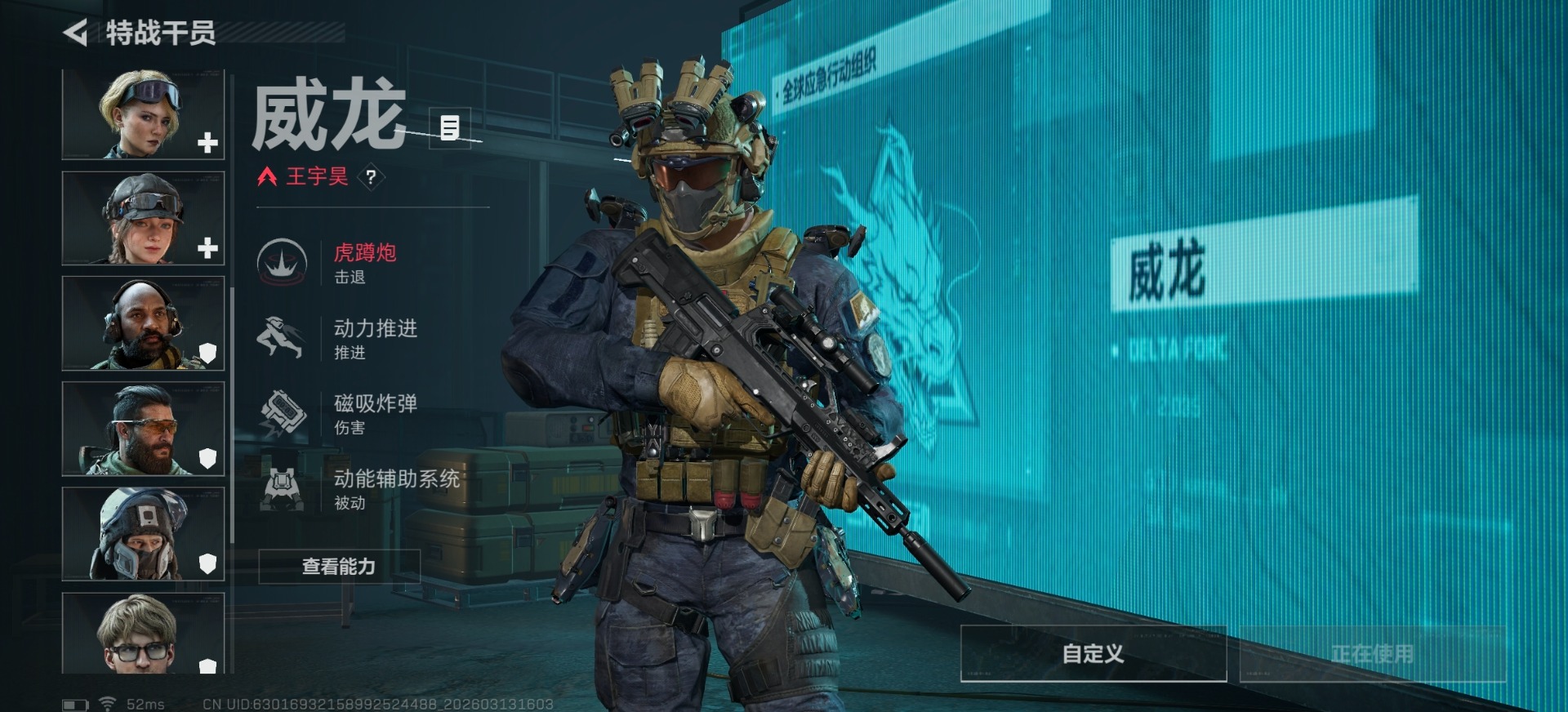 SJZQM478018三角洲行动账号详情图21 SJZQM478018三角洲行动账号详情图21