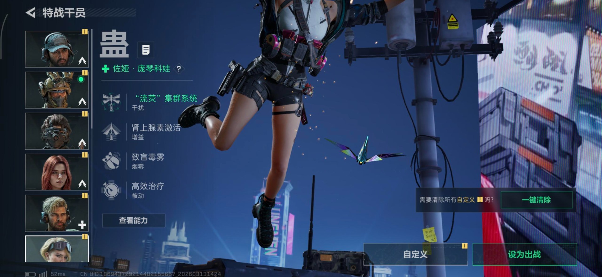 SJZQM471445三角洲行动账号详情图12