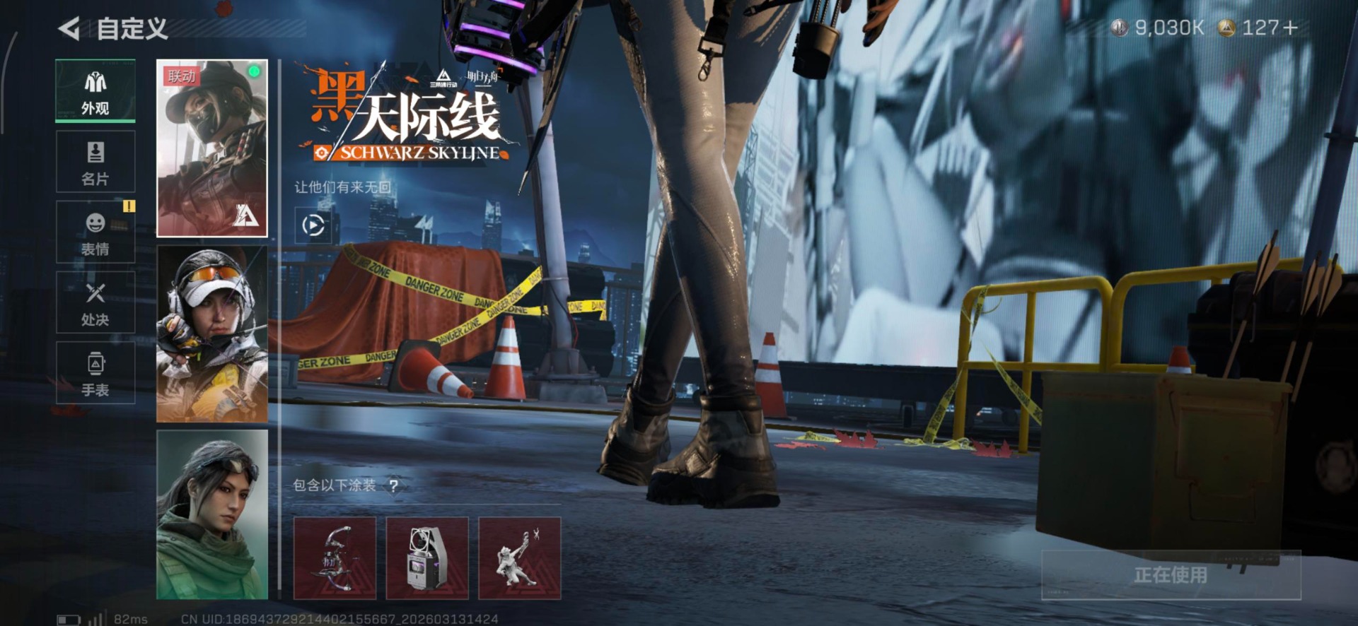 SJZQM471445三角洲行动账号详情图14