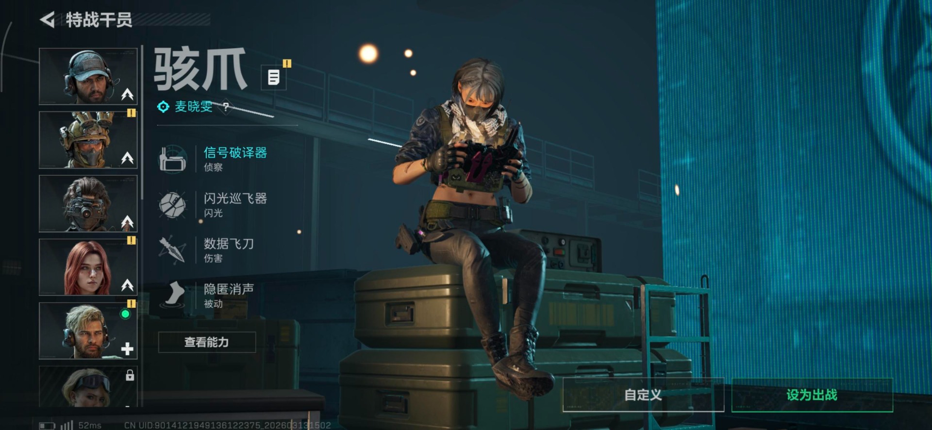 SJZQM471478三角洲行动账号详情图20