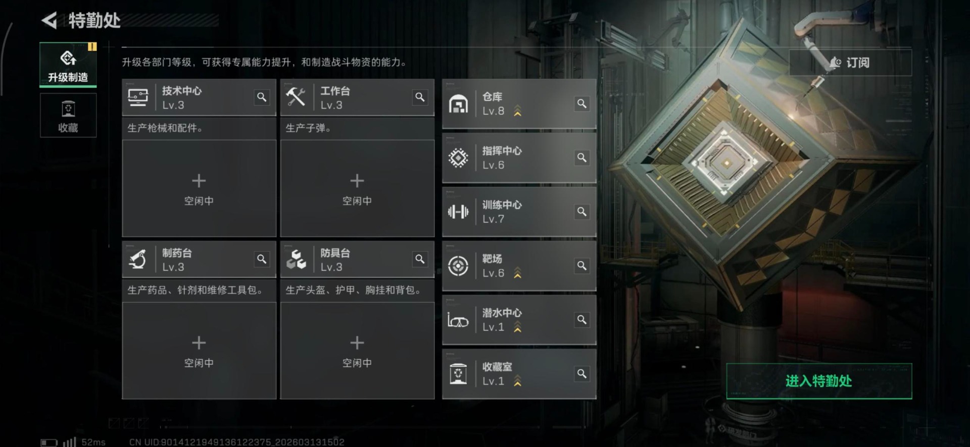 SJZQM477853三角洲行动账号详情图5 SJZQM477853三角洲行动账号详情图5