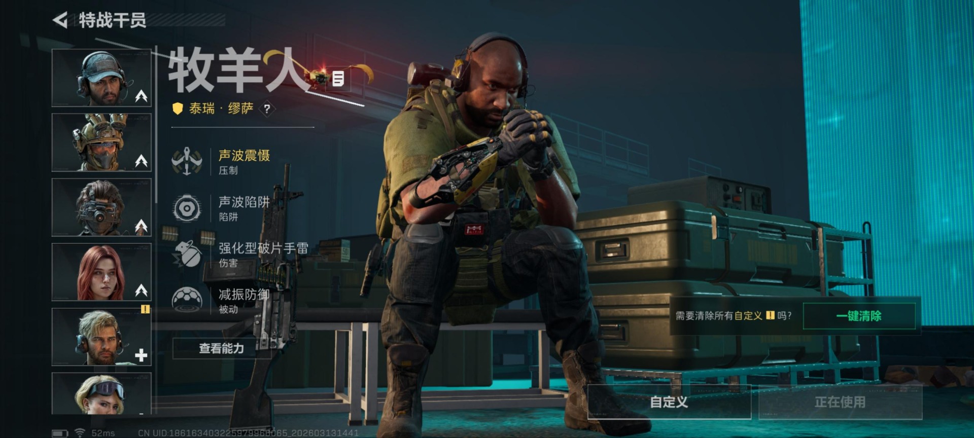 SJZQM471486三角洲行动账号详情图7