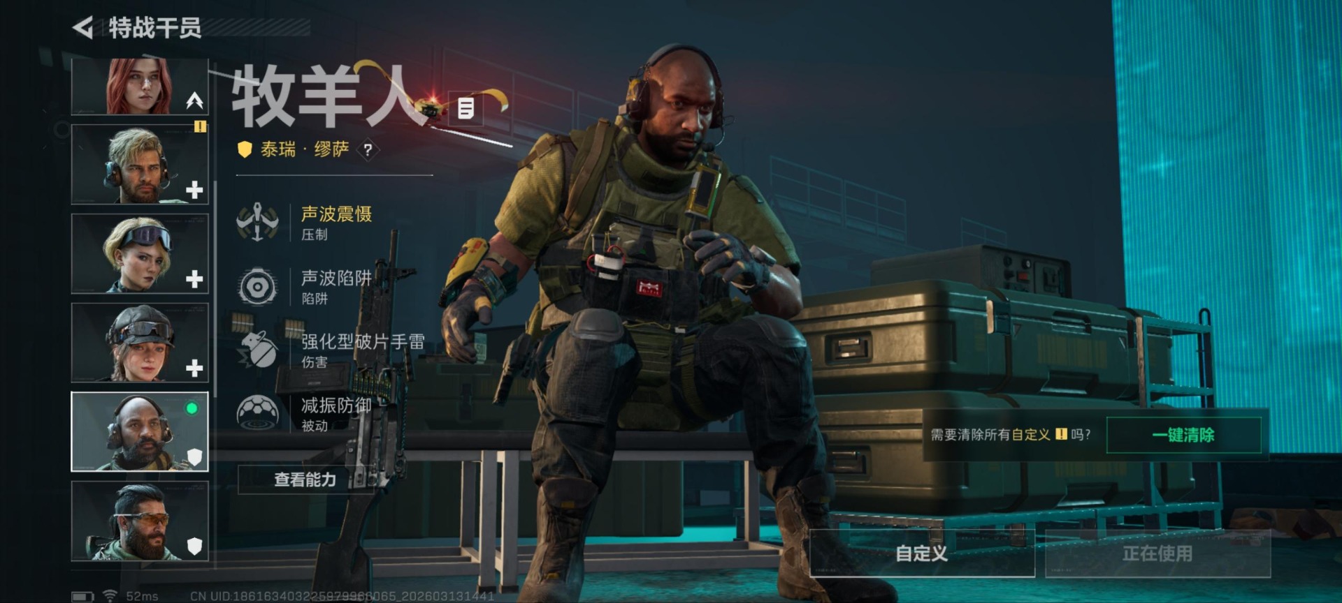 SJZQM471486三角洲行动账号详情图21