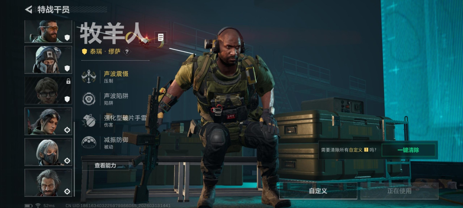 SJZQM477879三角洲行动账号详情图17