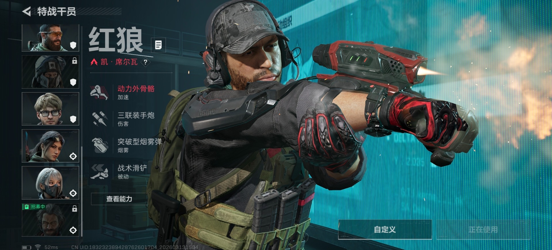 SJZQM471491三角洲行动账号详情图4