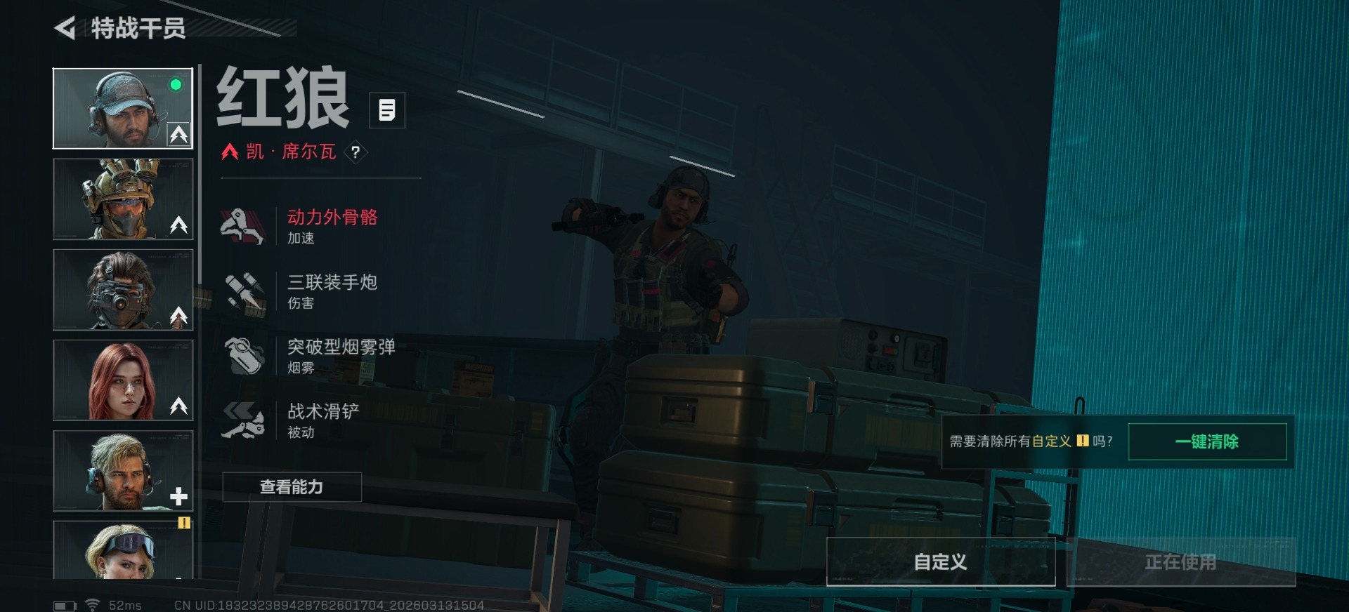 SJZQM471491三角洲行动账号详情图11