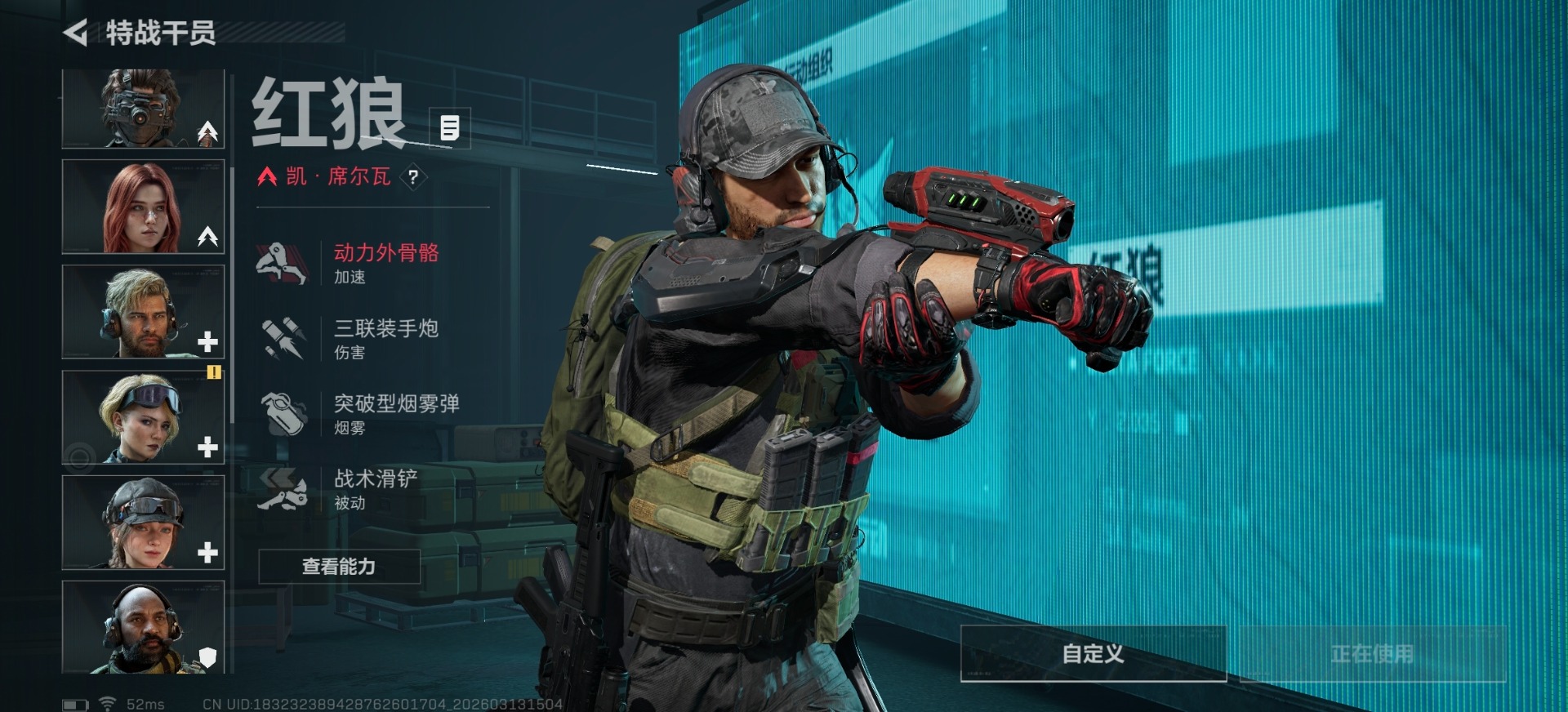 SJZQM471491三角洲行动账号详情图20