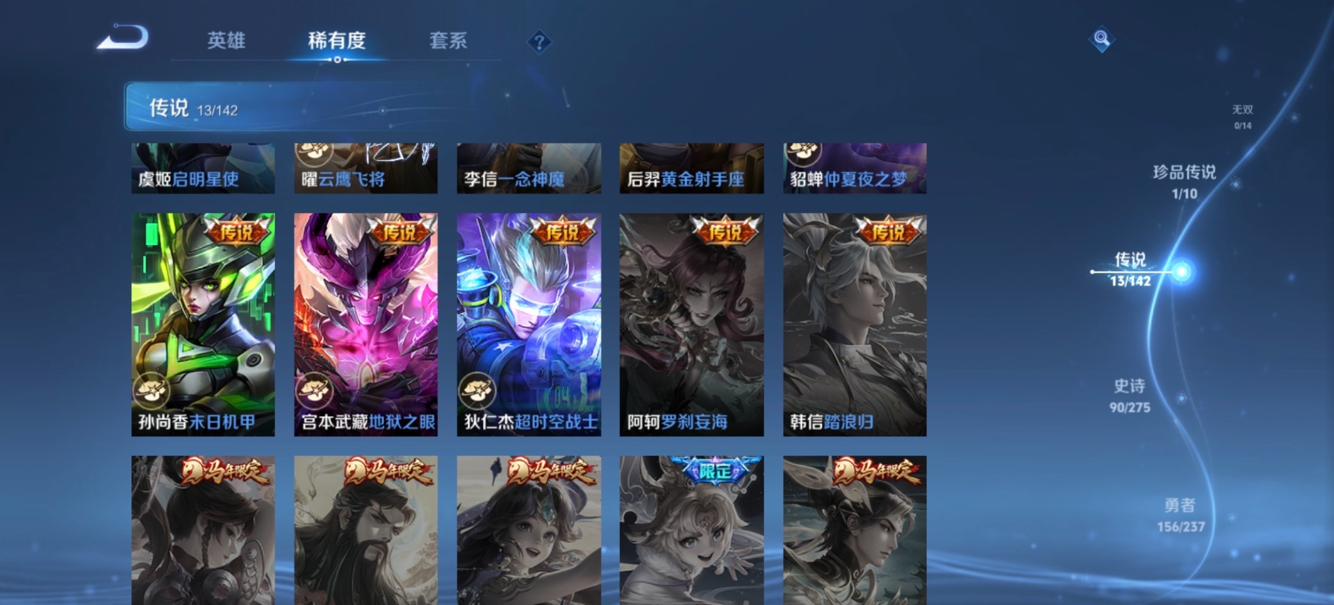 HPCMW4132774和平精英账号详情图8