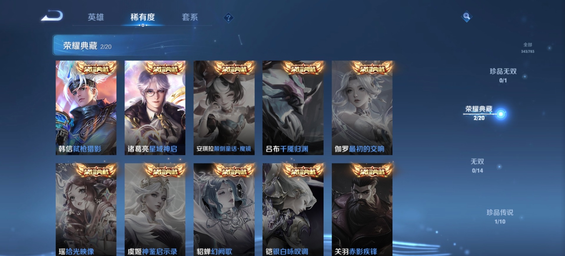 HPCMW4132774和平精英账号详情图17