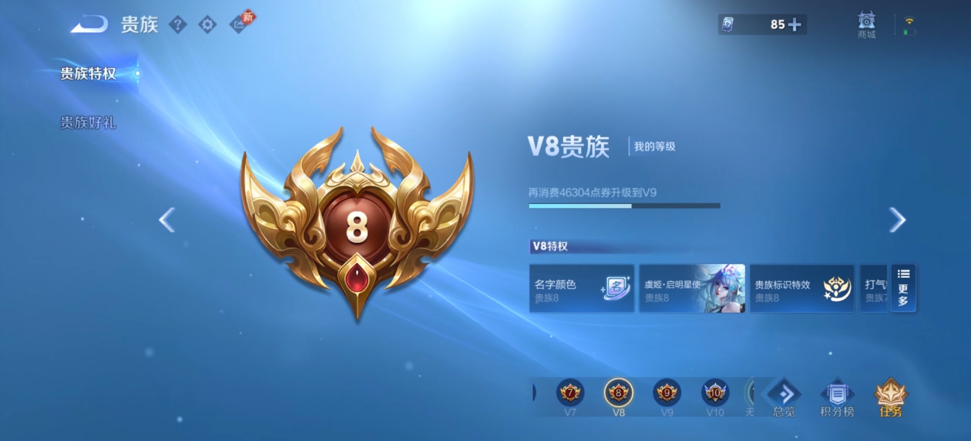 HPCMW4132774和平精英账号详情图32