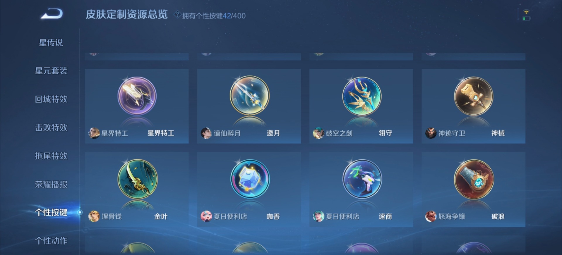 HPCMW4132774和平精英账号详情图34