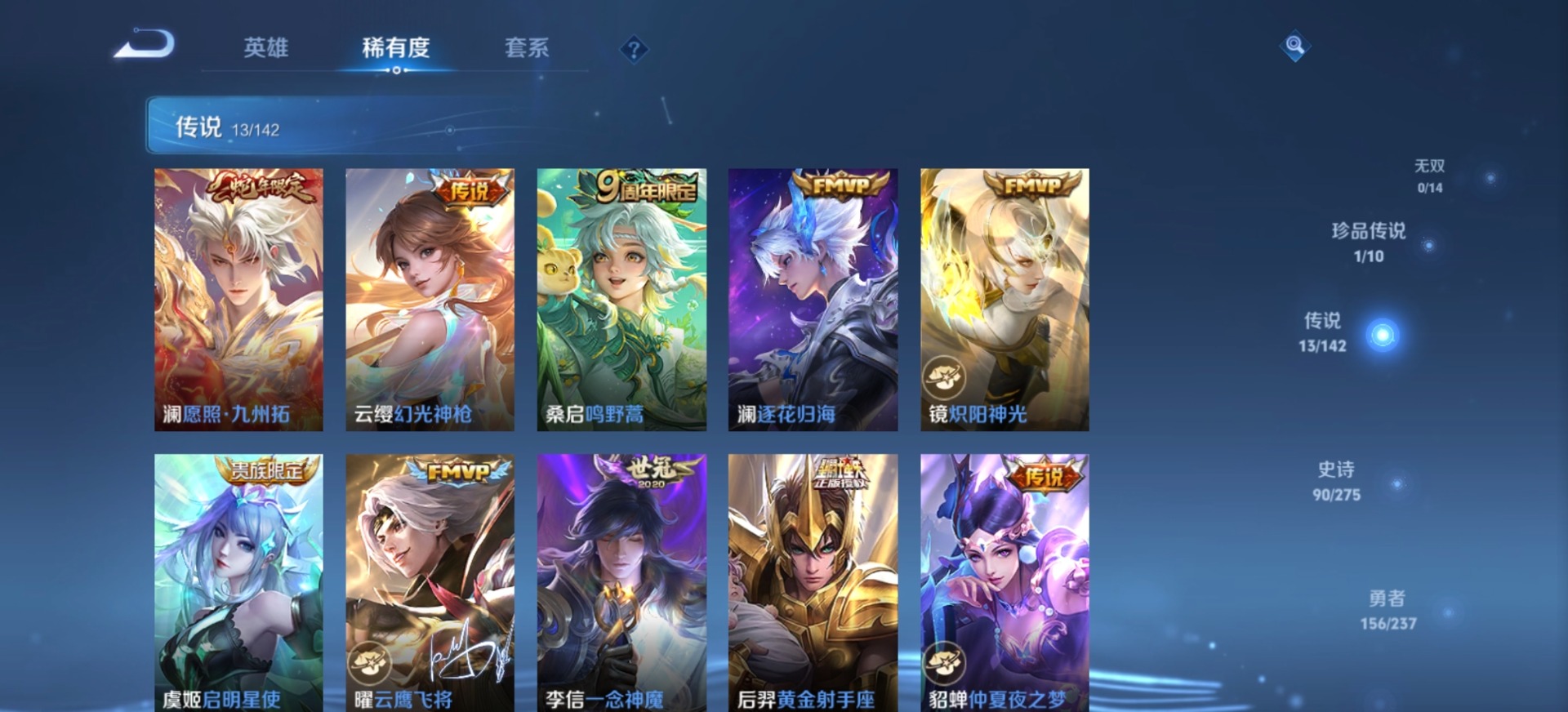 HPLX4139180和平精英账号详情图44