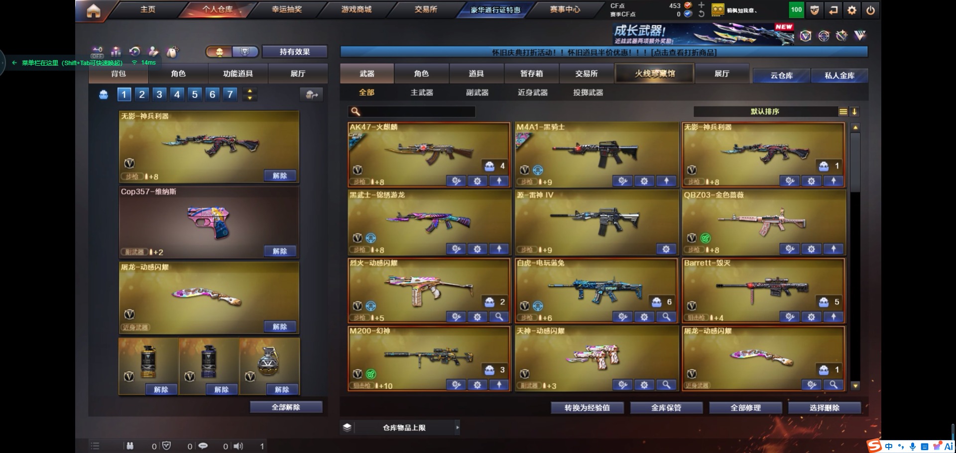 穿越火线账号北部战区[]1王者武器 20V武器 可二次 可修改实名 
【排位资格】有
【V武器】M200-幻神,QBZ0