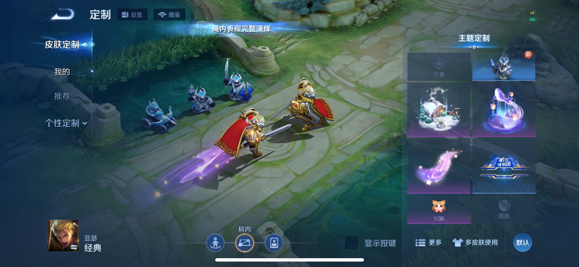 WZQM4252796王者荣耀账号详情图13