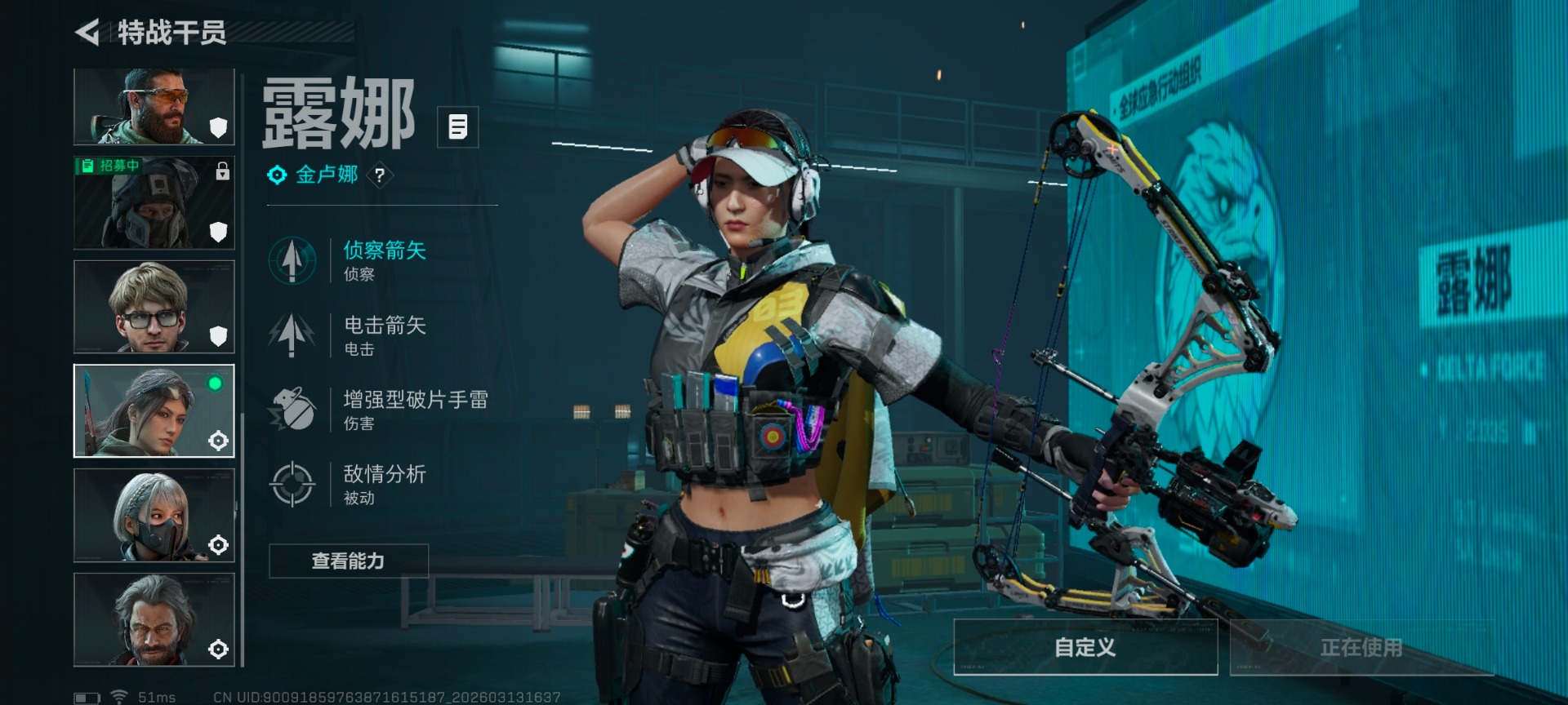 SJZQM471545三角洲行动账号详情图4