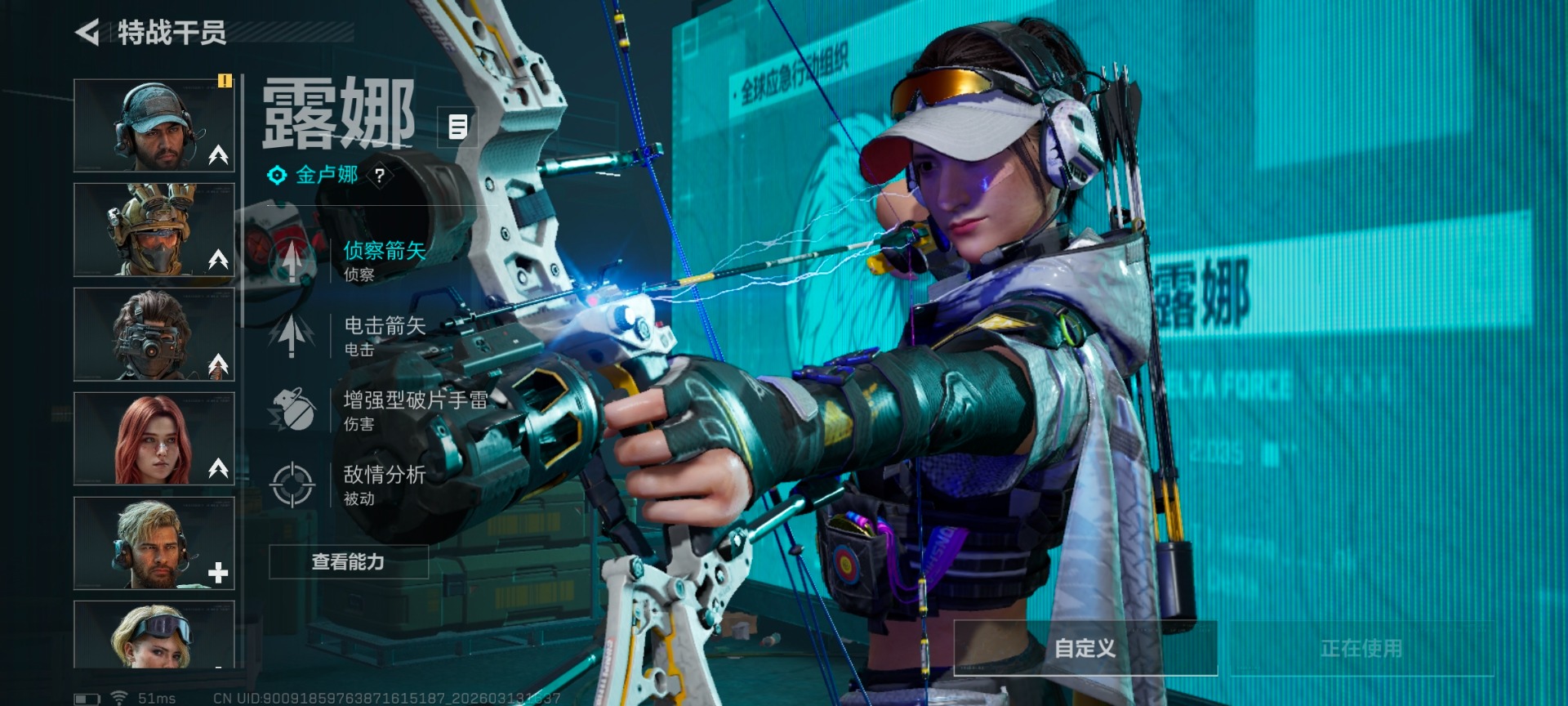 SJZQM471545三角洲行动账号详情图7