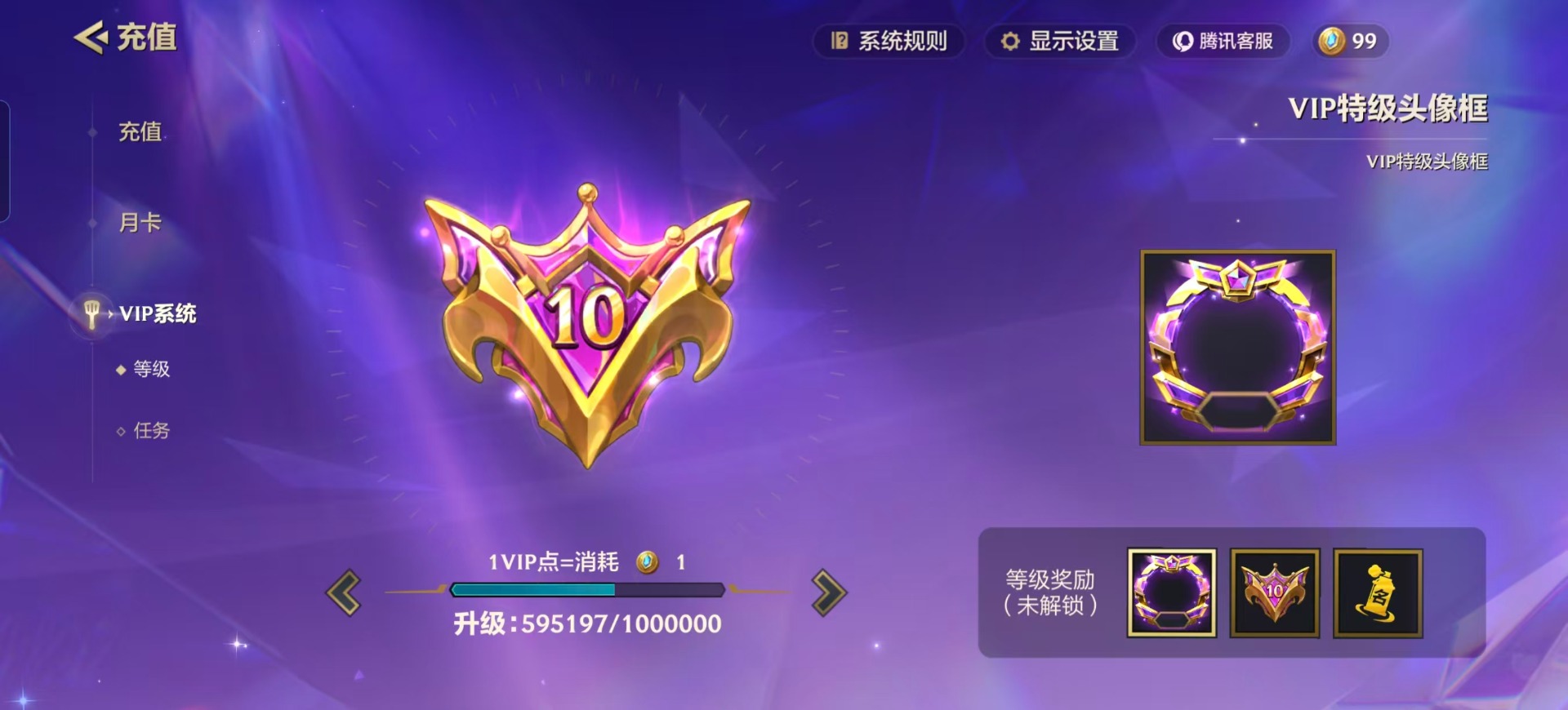 JCCQM41111金铲铲之战账号详情图4