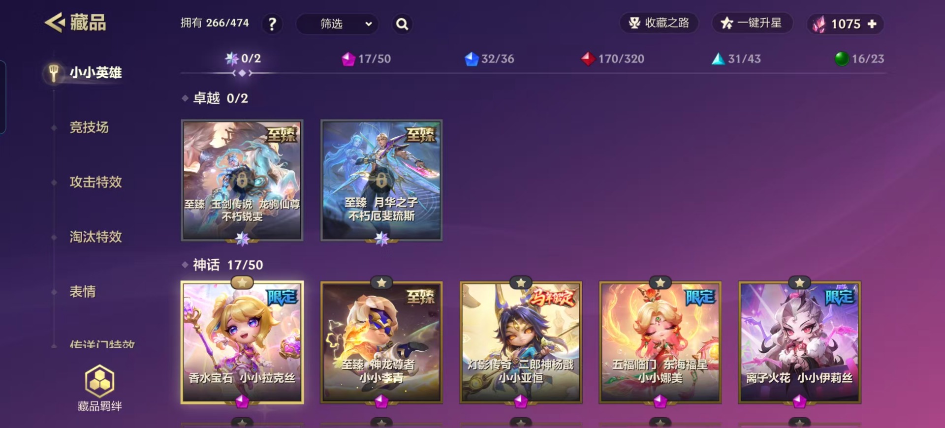 JCCQM41111金铲铲之战账号详情图21