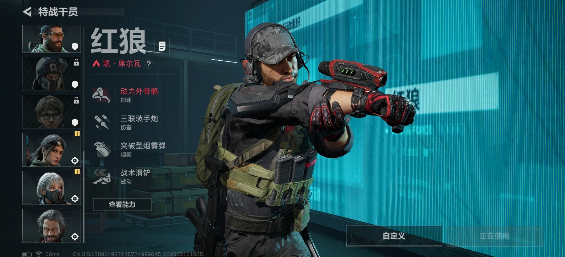 SJZQM471548三角洲行动账号详情图20 SJZQM471548三角洲行动账号详情图20