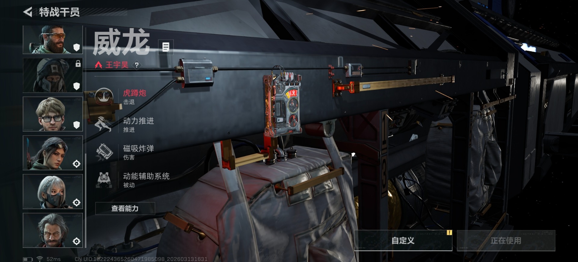 SJZQM471556三角洲行动账号详情图27