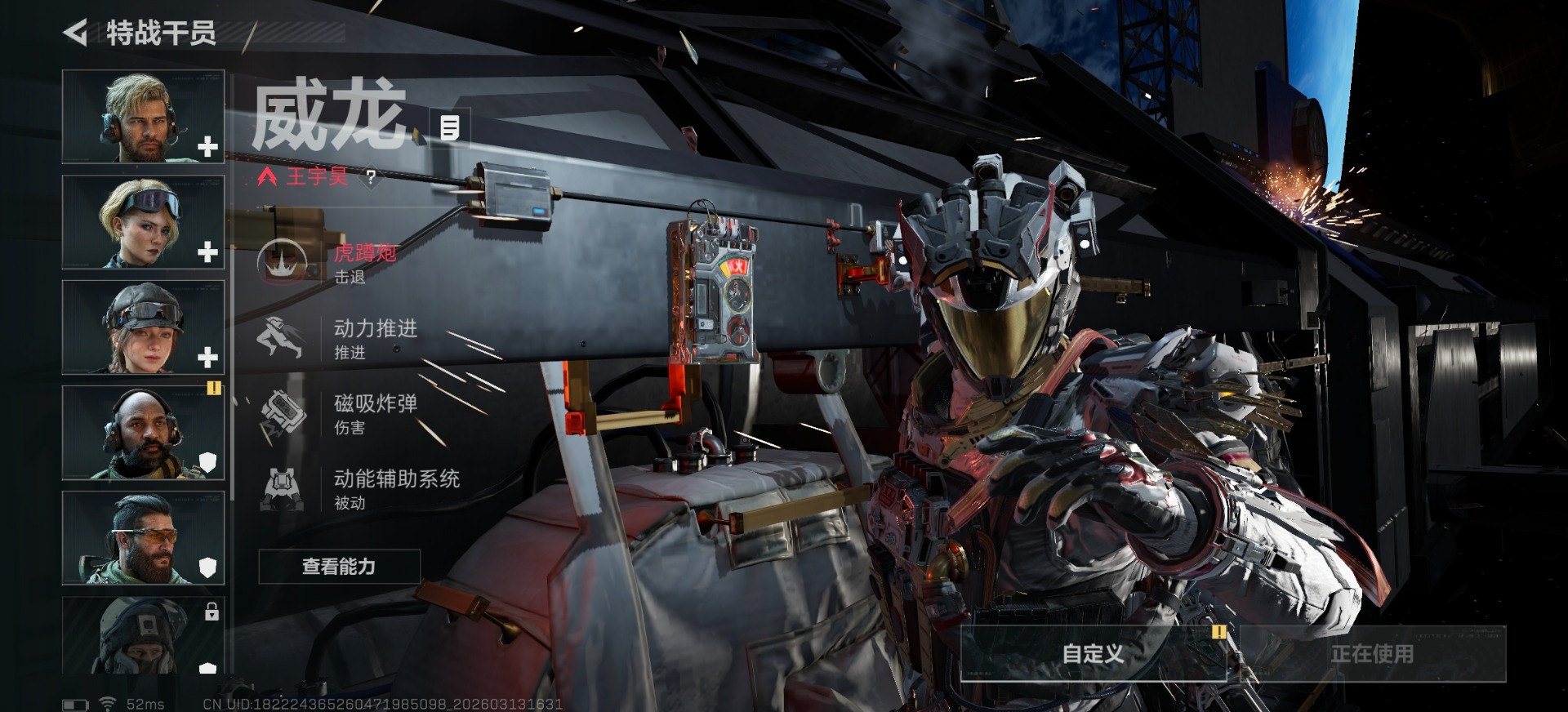 SJZQM471556三角洲行动账号详情图33