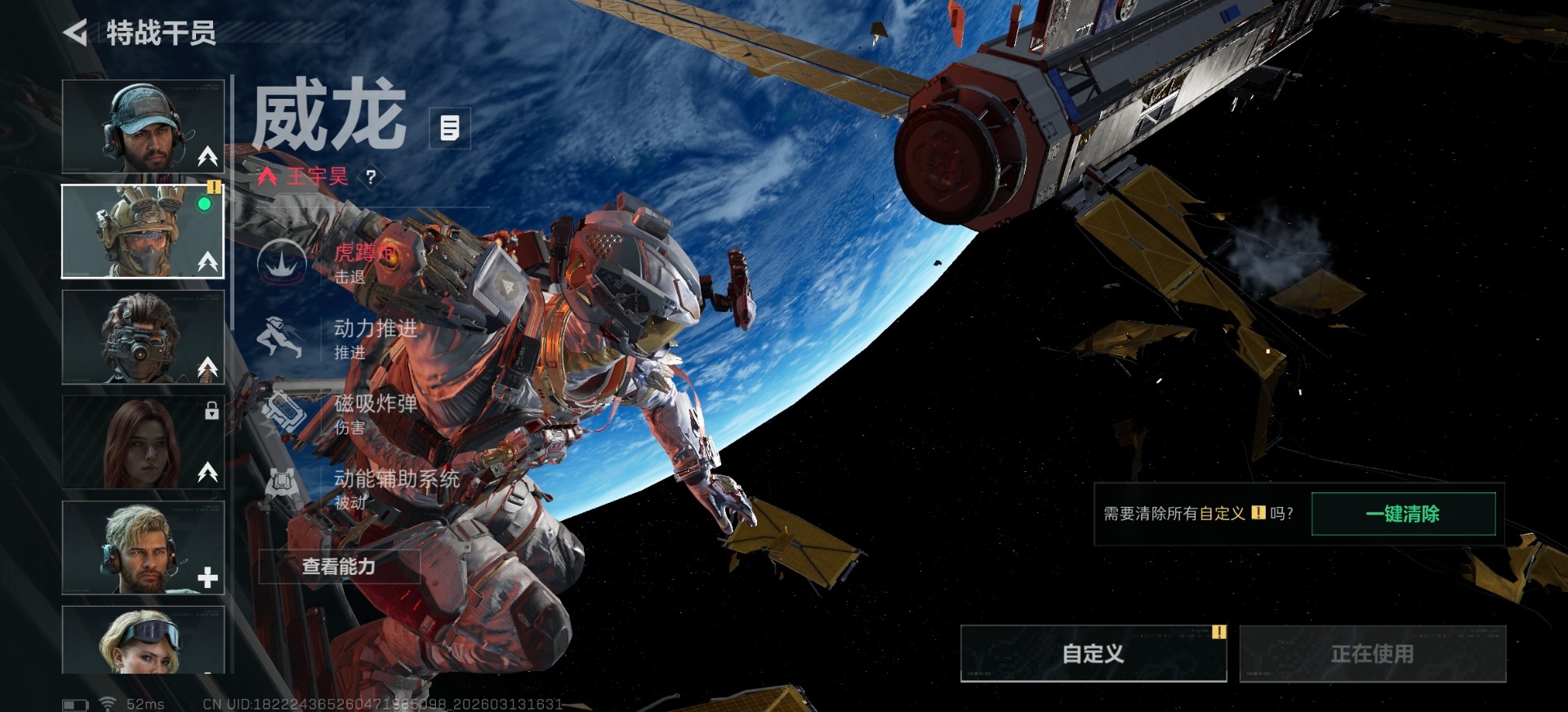 SJZQM478000三角洲行动账号详情图32