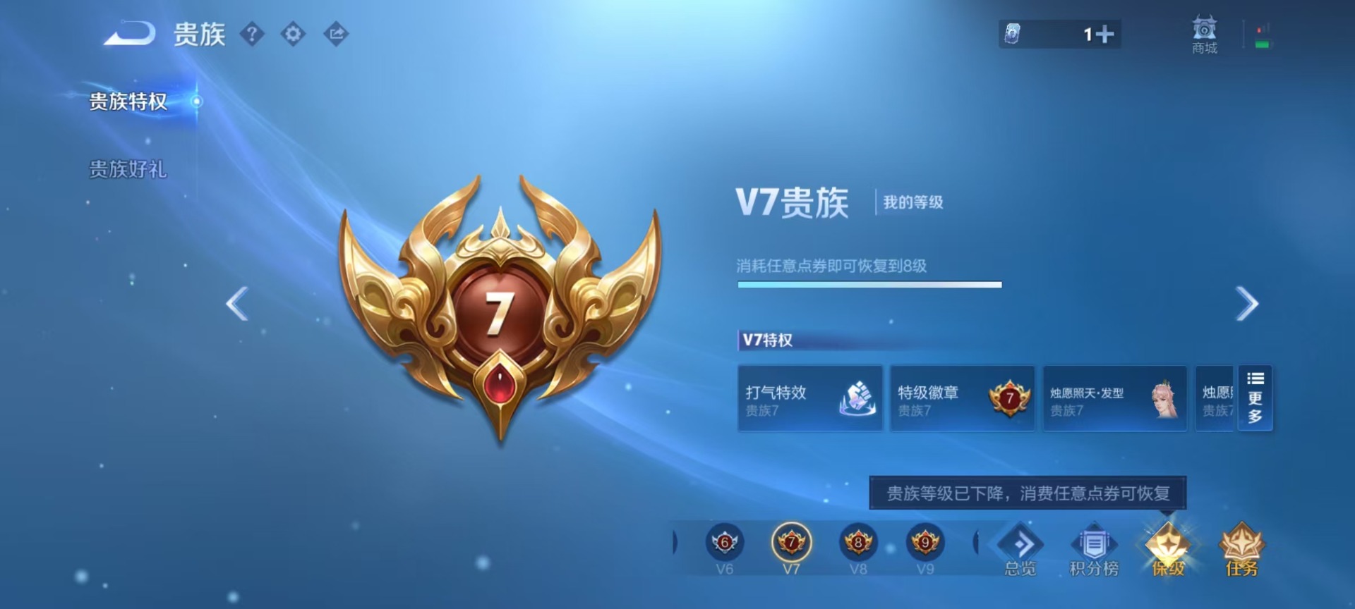 WZQM4252704王者荣耀账号详情图14 WZQM4252704王者荣耀账号详情图14