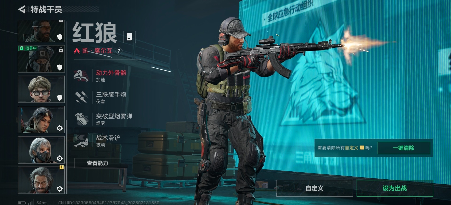 SJZCMW473857三角洲行动账号详情图20