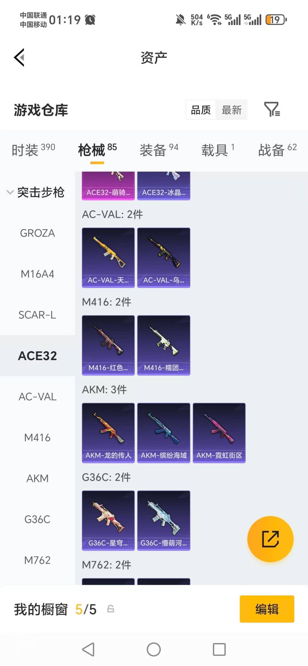 HPLX4129083和平精英账号详情图15 HPLX4129083和平精英账号详情图15