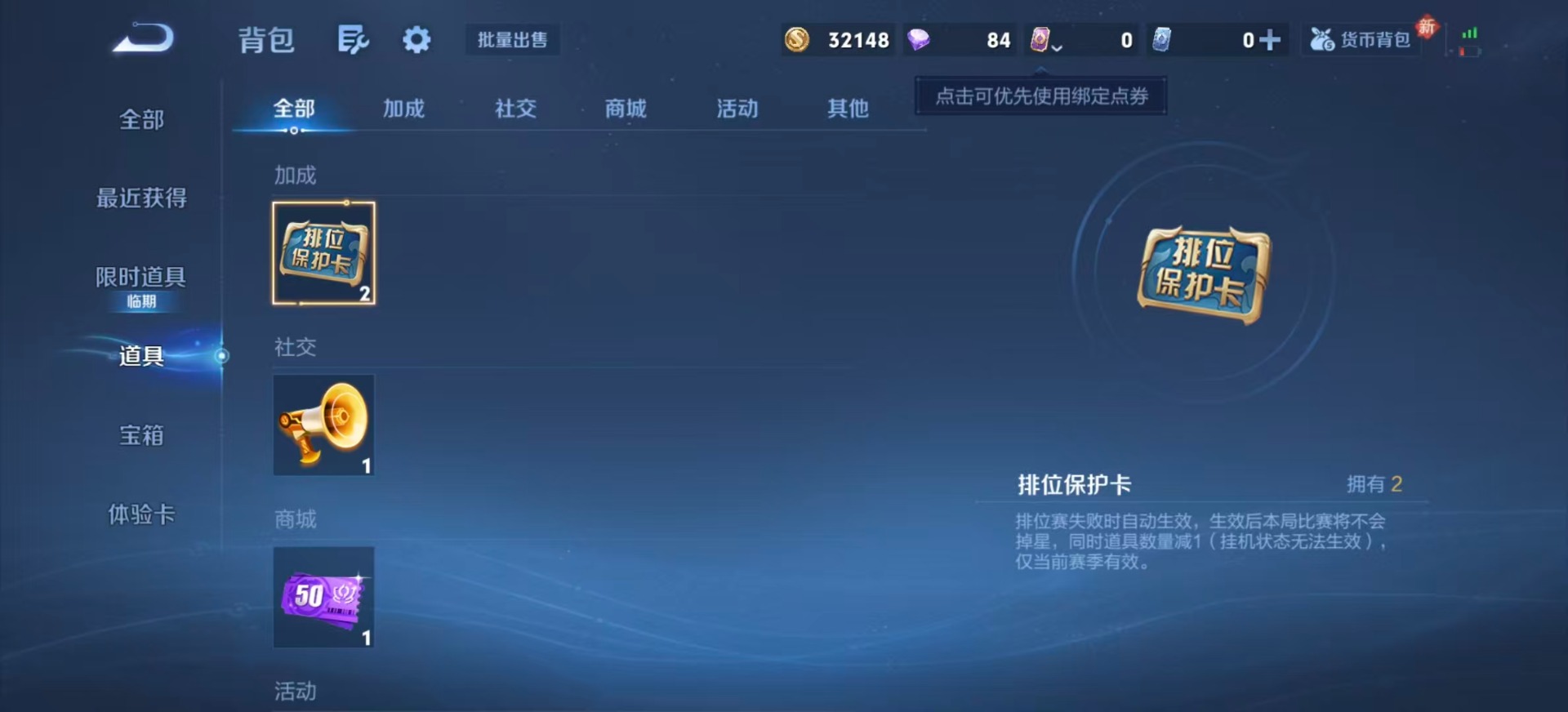 WZCMW4240585王者荣耀账号详情图9