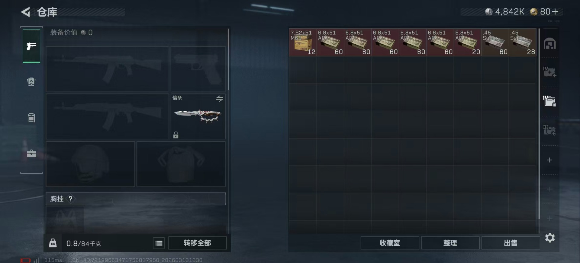 SJZCMW473893三角洲行动账号详情图11