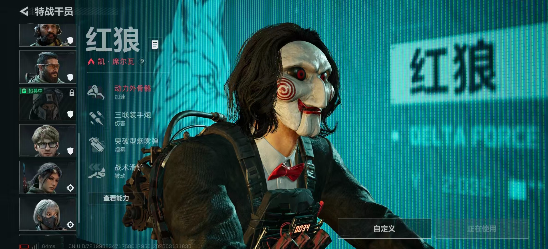 SJZCMW473893三角洲行动账号详情图17