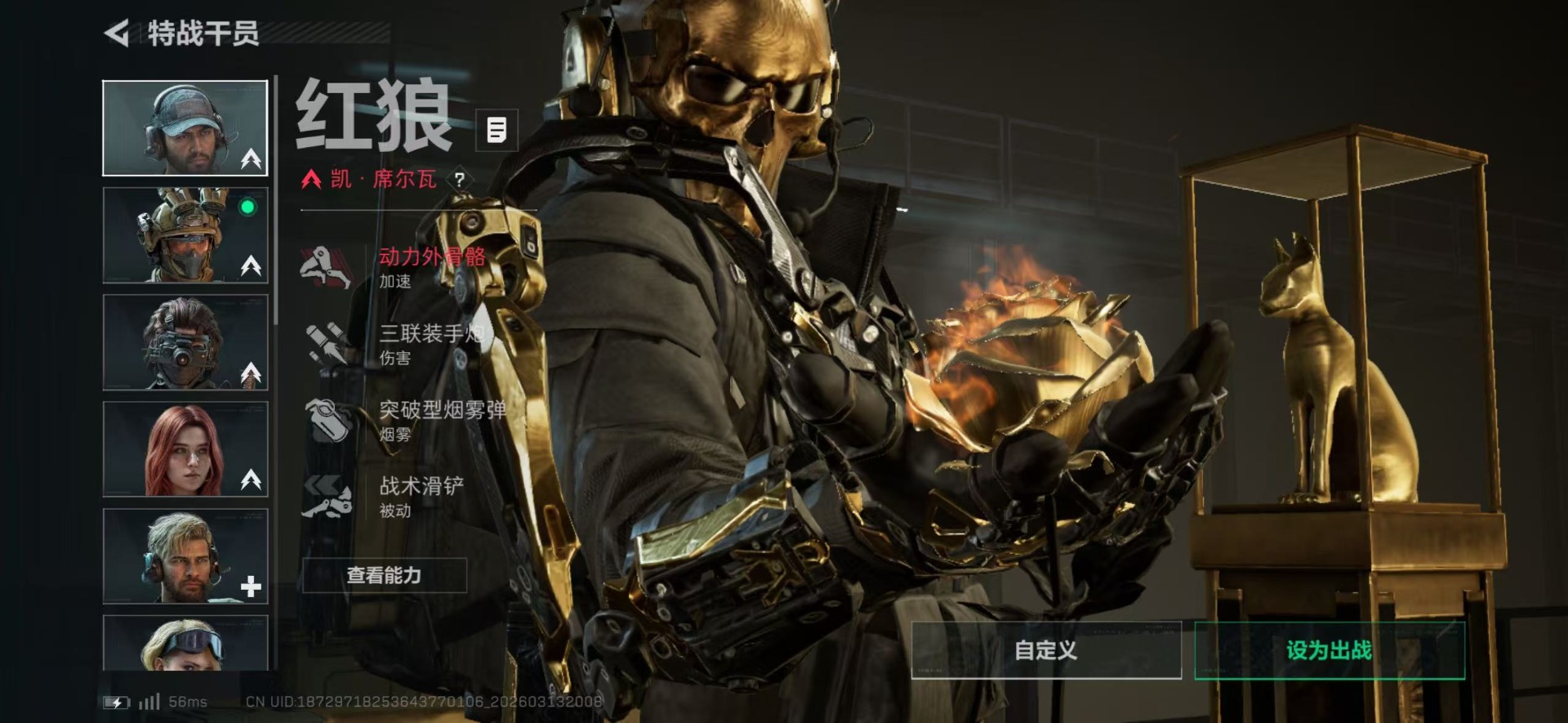 SJZQM471673三角洲行动账号详情图23