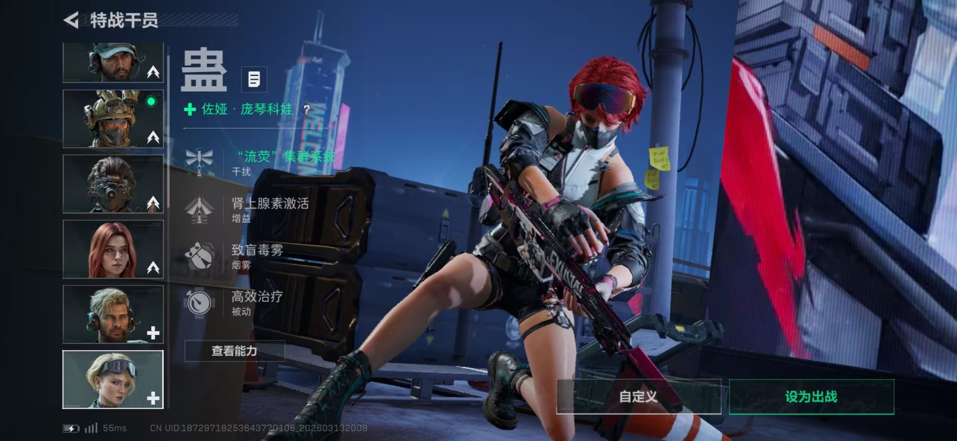 SJZQM471673三角洲行动账号详情图25