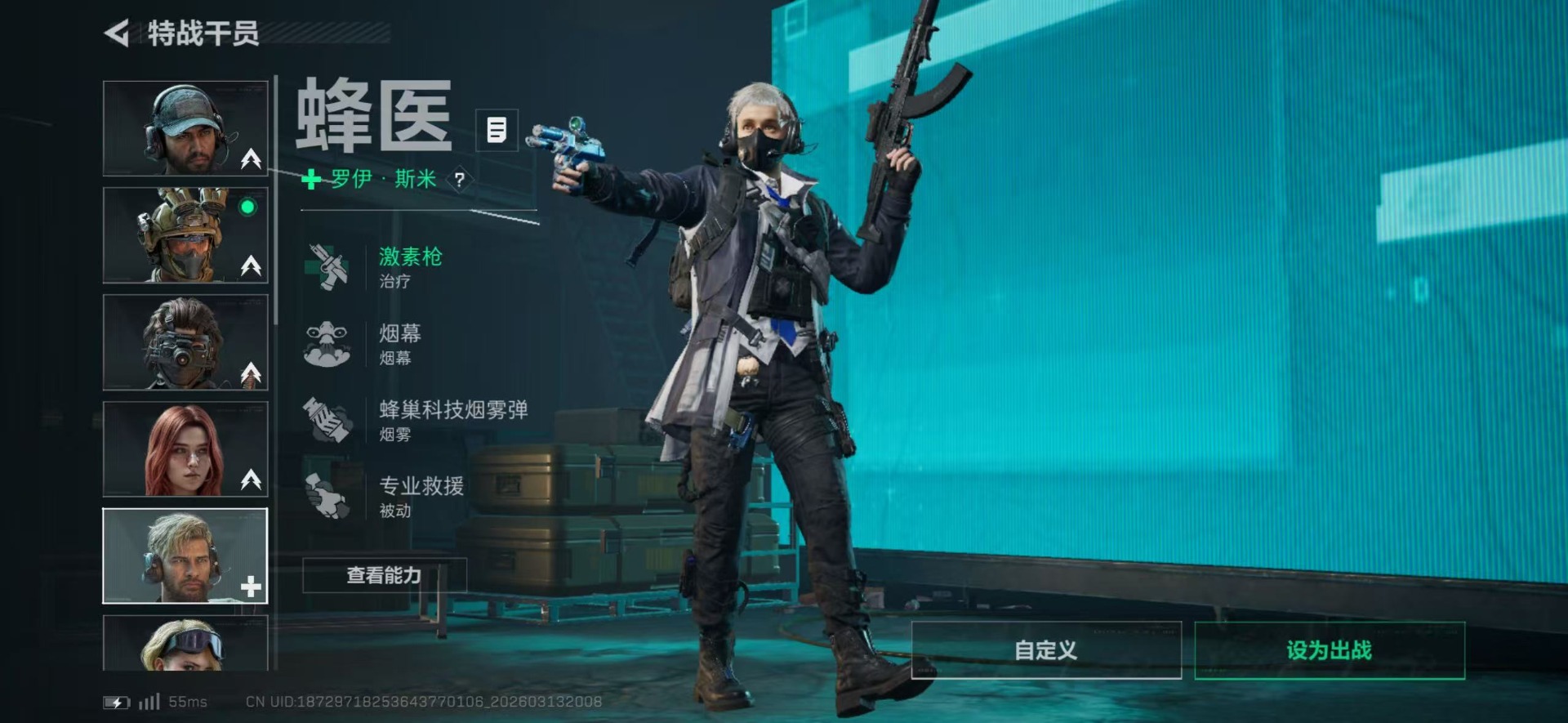 SJZQM471673三角洲行动账号详情图24