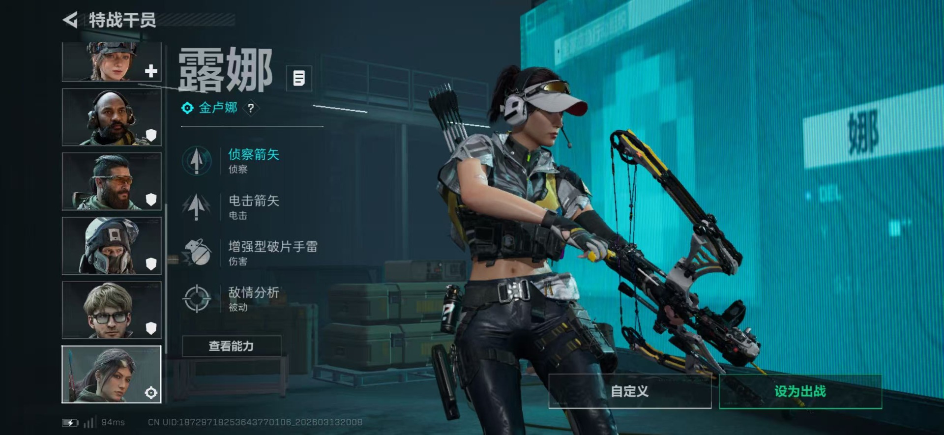 SJZQM471673三角洲行动账号详情图26