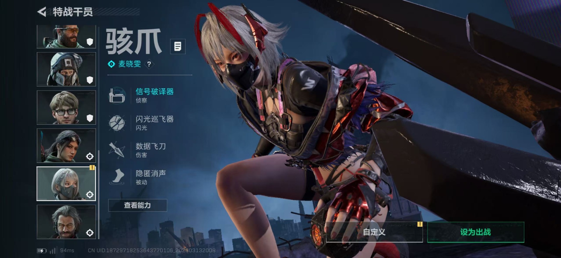 SJZQM471673三角洲行动账号详情图27