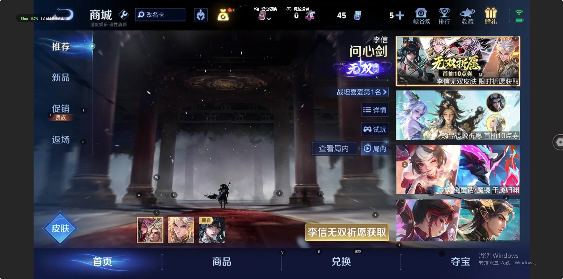 WZLX4233470王者荣耀账号详情图7