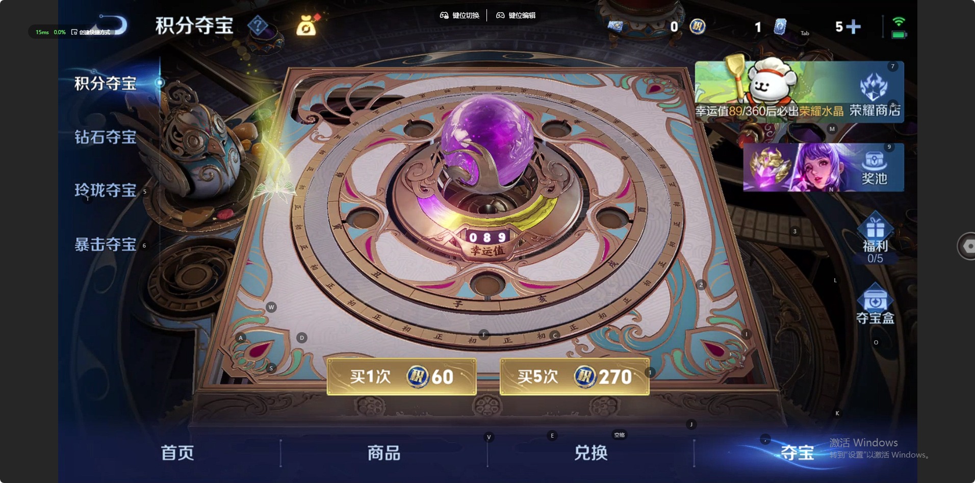 WZLX4233470王者荣耀账号详情图8