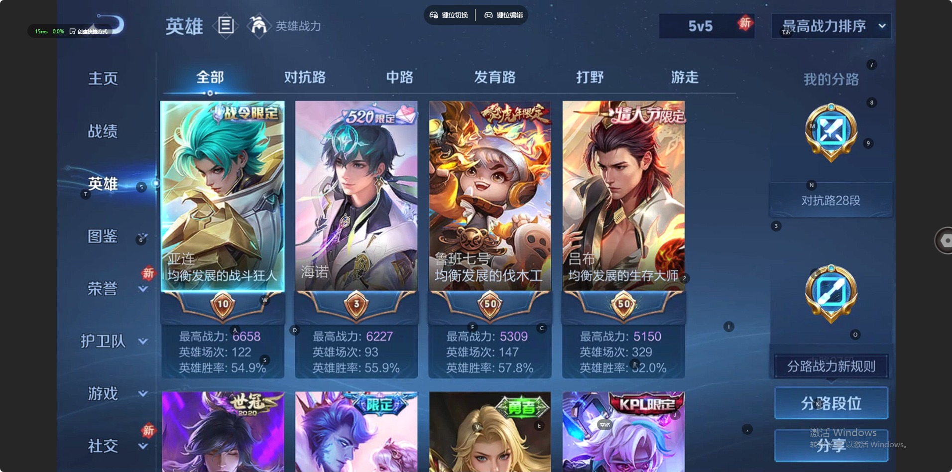 WZLX4233470王者荣耀账号详情图15