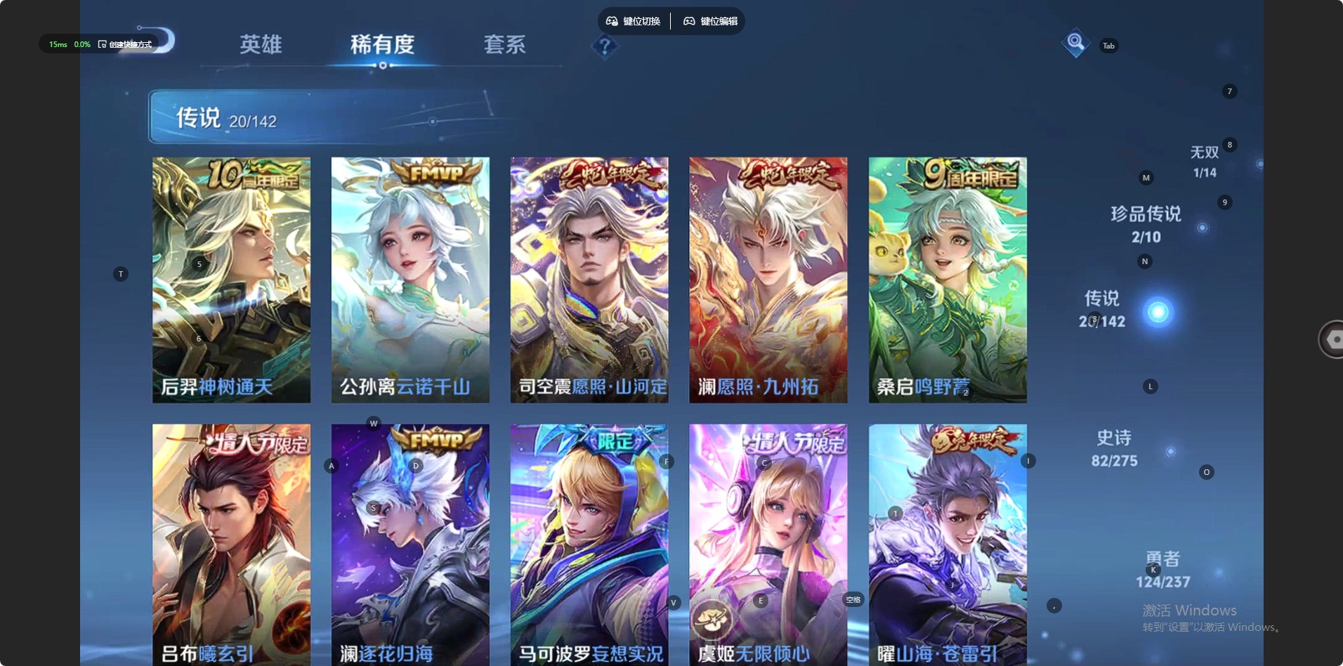 WZQM4252962王者荣耀账号详情图6