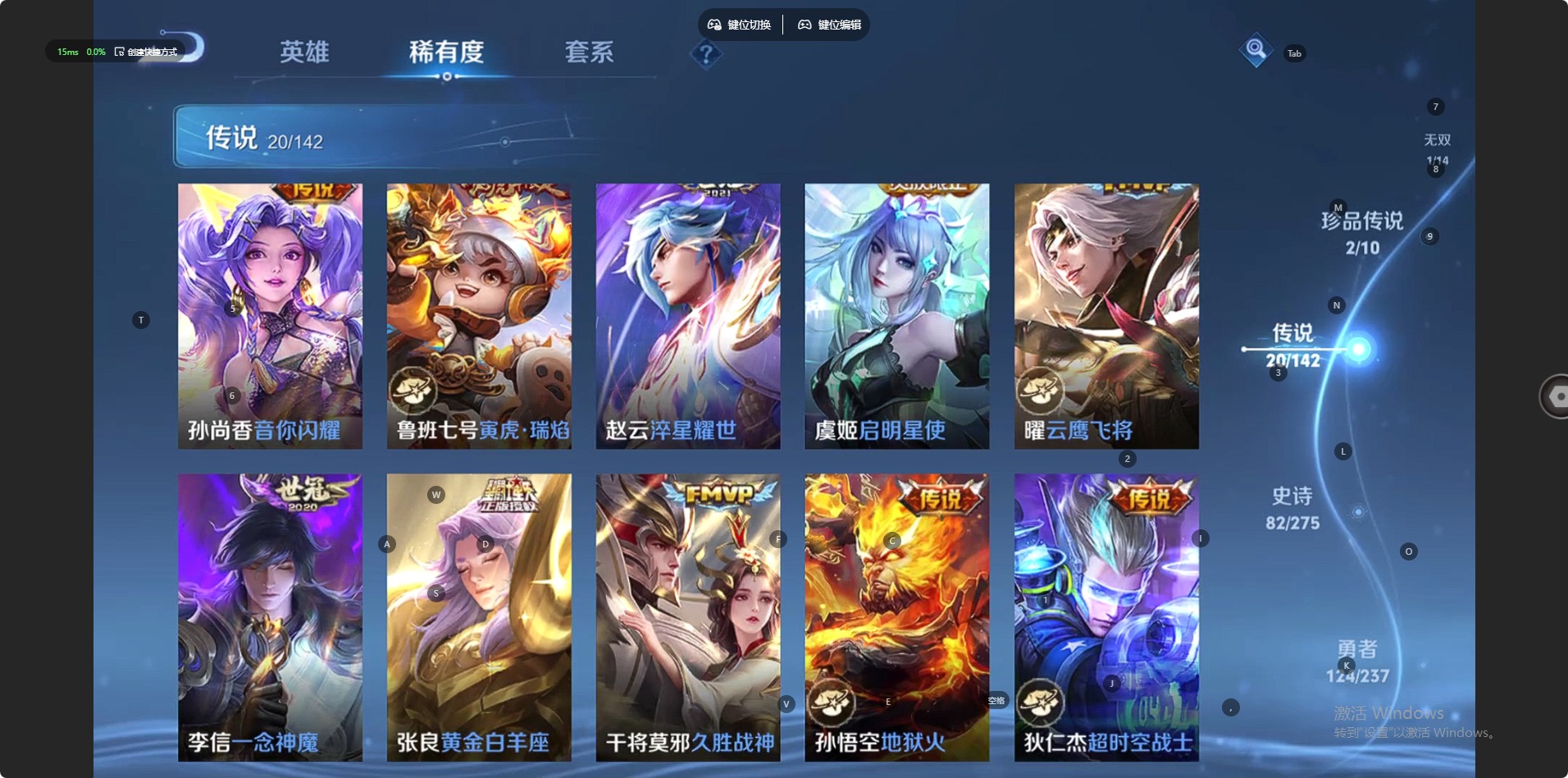 WZQM4252962王者荣耀账号详情图7