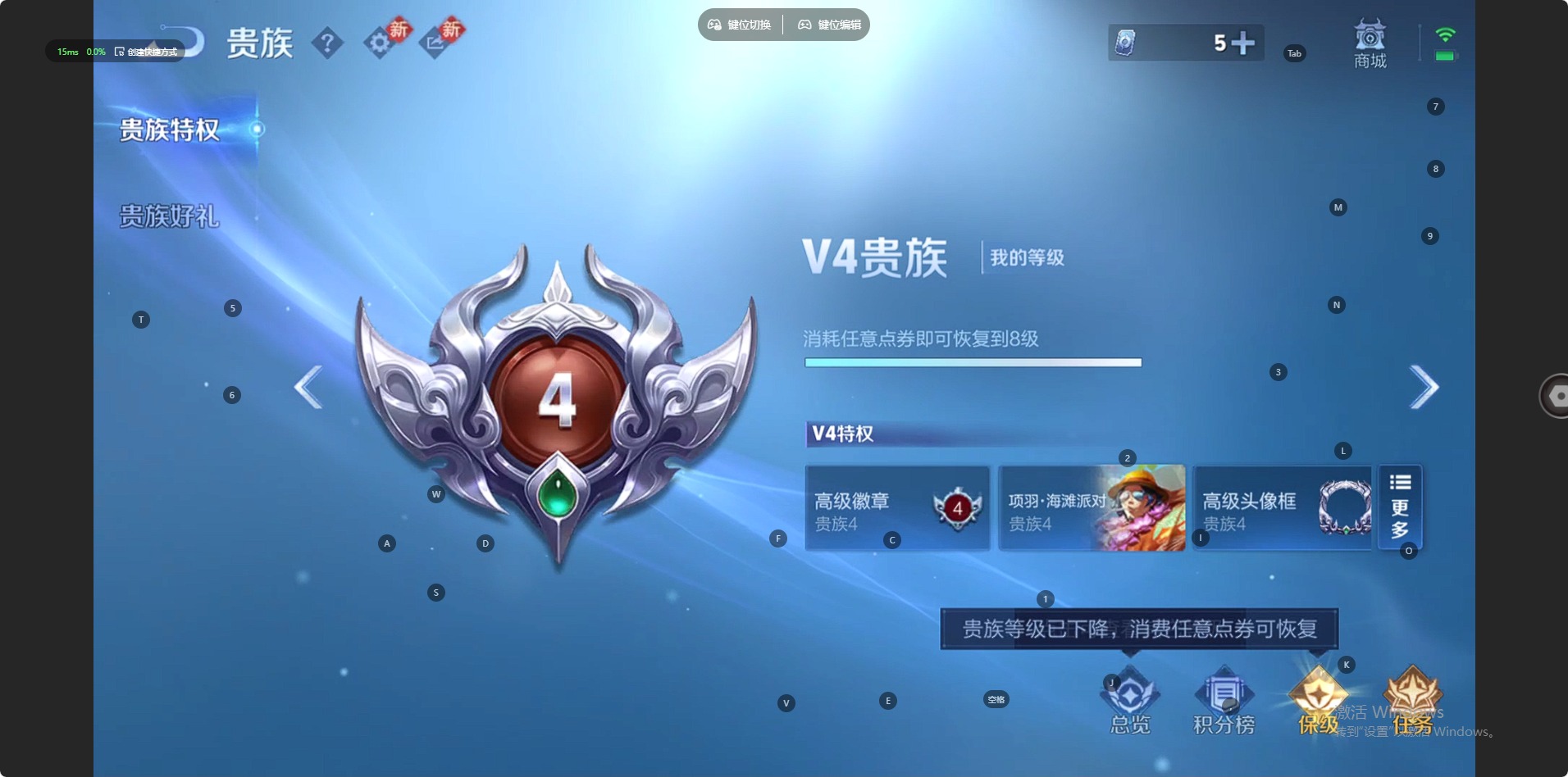 WZQM4252962王者荣耀账号详情图10