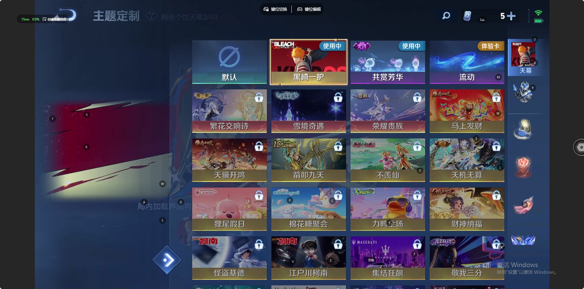 WZQM4252962王者荣耀账号详情图11