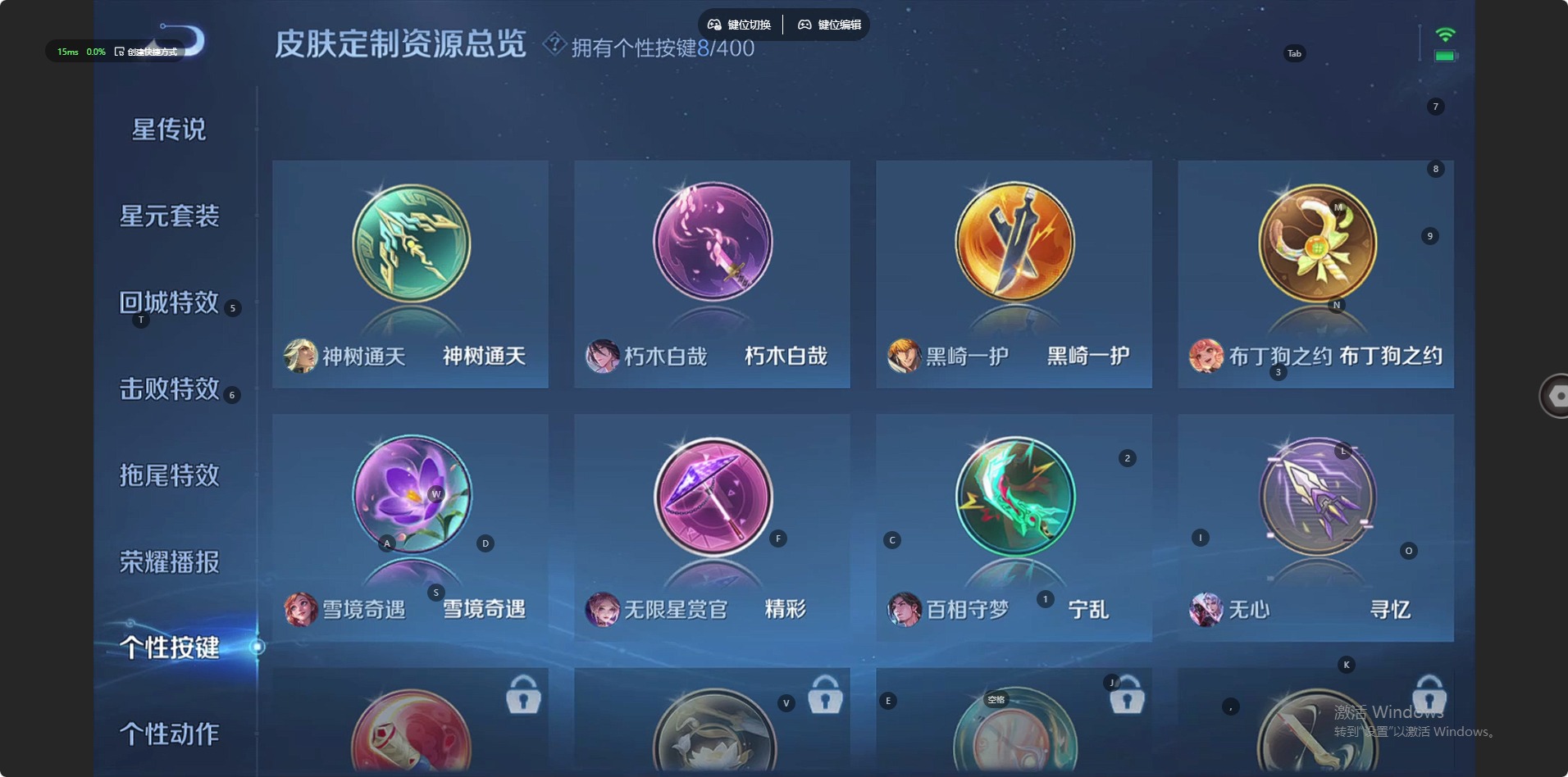 WZQM4252962王者荣耀账号详情图12