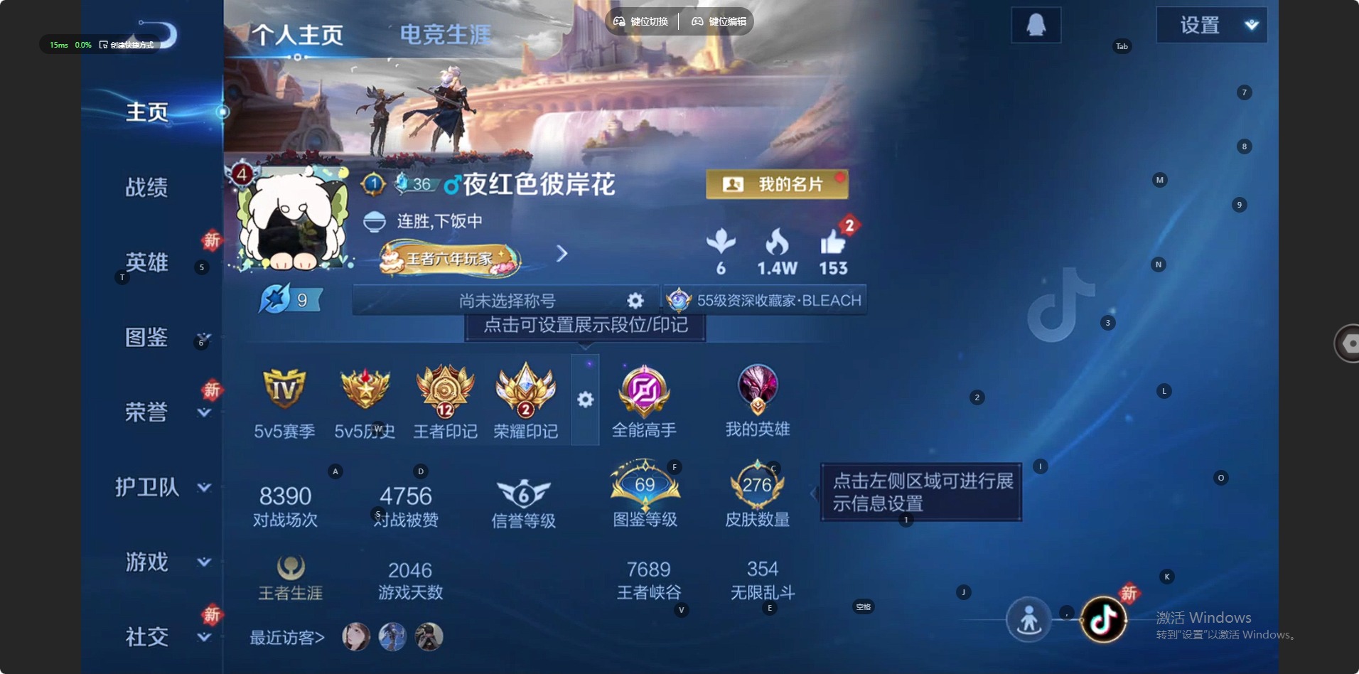 WZQM4252962王者荣耀账号详情图15