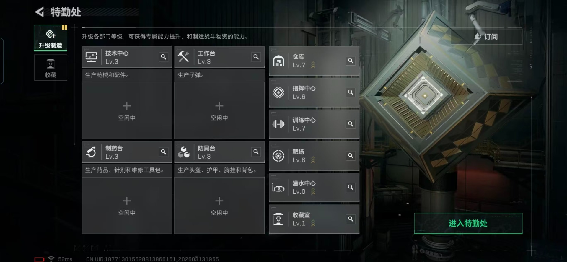 SJZCMW473956三角洲行动账号详情图19