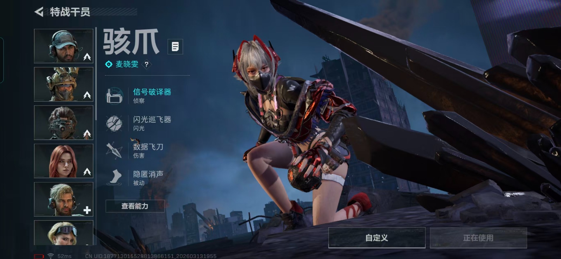 SJZQM478144三角洲行动账号详情图24