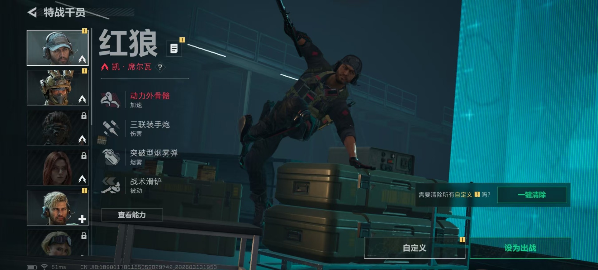 SJZQM471697三角洲行动账号详情图16