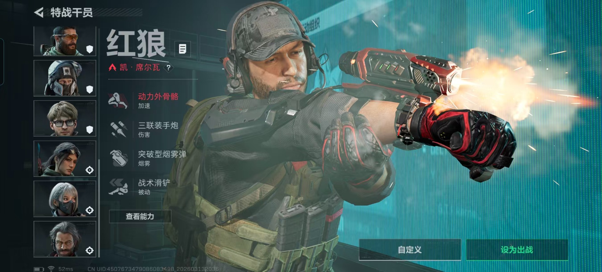 SJZQM478173三角洲行动账号详情图23